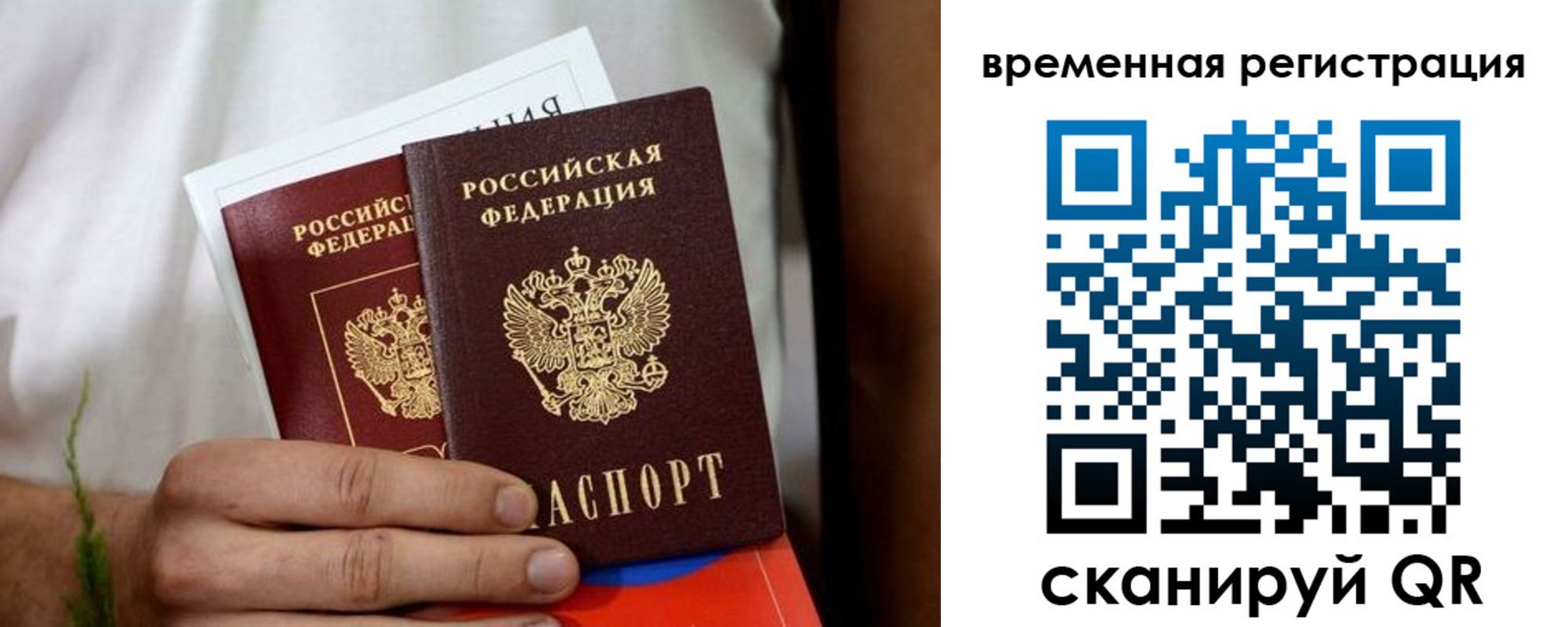 регистрация для школы в Каменке